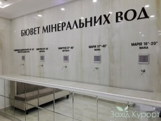 Бювет