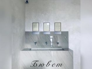 Бювет минеральной воды