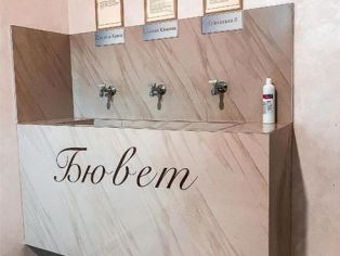 Бювет минеральной воды