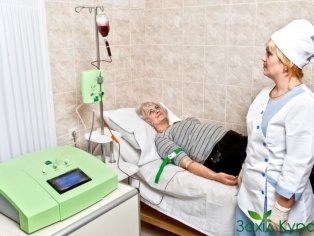Медицинский центр