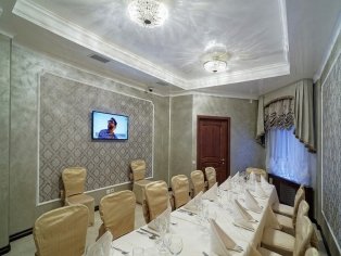 Банкетный зал