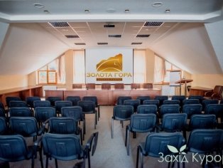 Конференц зал