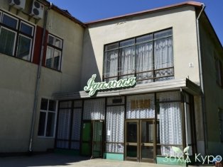 Столовая