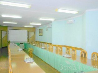 Конференц-зал