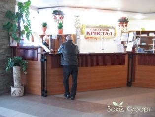 Регистратура