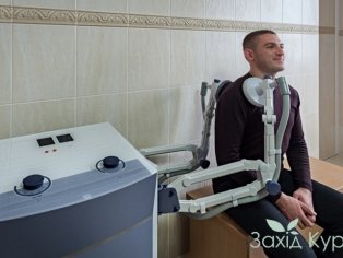 УВЧ – терапия
