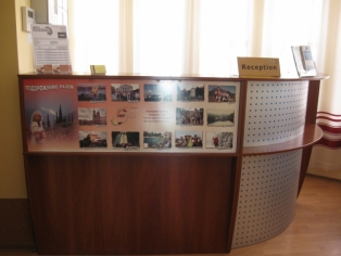 Вилла "Калина". Рецепция
