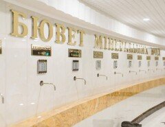 Готель «Три Сини та Донька» 5* Східниця