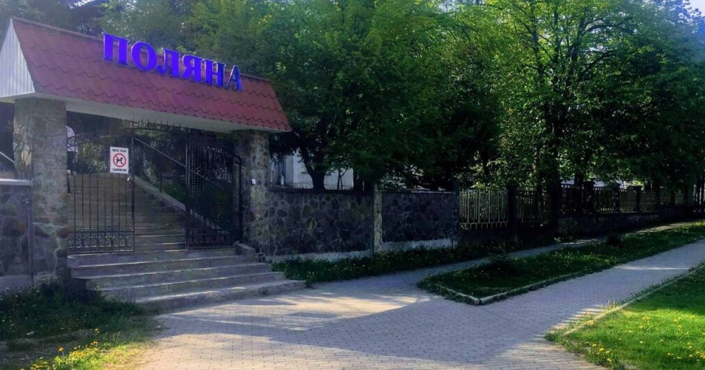 Санаторій Поляна c.Поляна