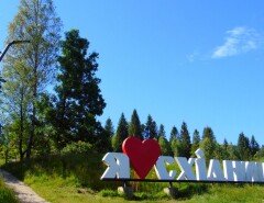 курорт Східниця