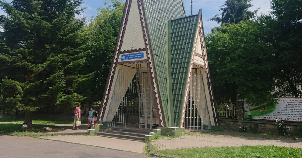 Санаторій Поляна c.Поляна