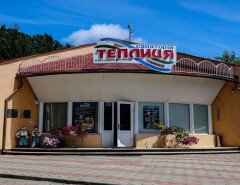 Санаторій Теплиця м.Виноградів