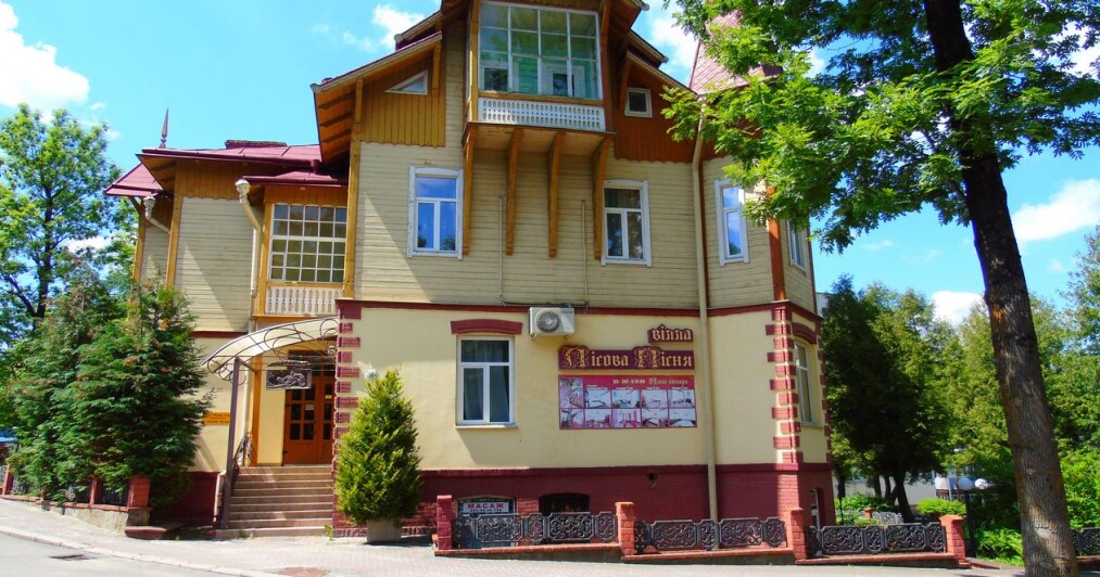 Вілла Лісова Пісня Трускавець