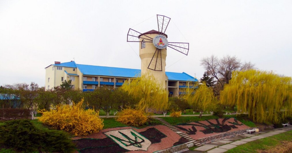 Санаторий Хорол г.Миргород