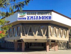 Санаторій Хмільник