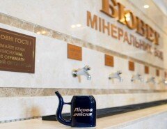 Санаторій «Лісова Пісня» м.Трускавець