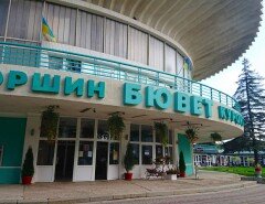 Бювет Моршин