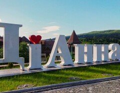 Лечебно-оздоровительный комплекс «ДиАнна» 4* Сходница