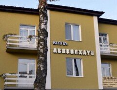 Вілла-хостел Лебенсхаус Трускавець