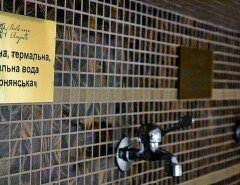 Готель Бель Рояль Мукачево