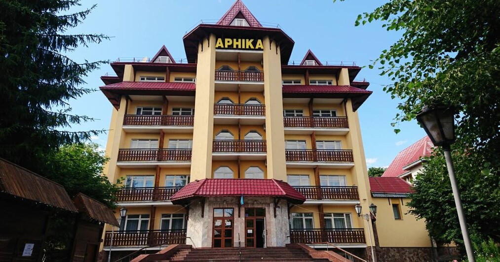 Санаторий Арника г.Трускавец