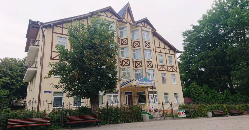 Вілла Анастасія м.Трускавець